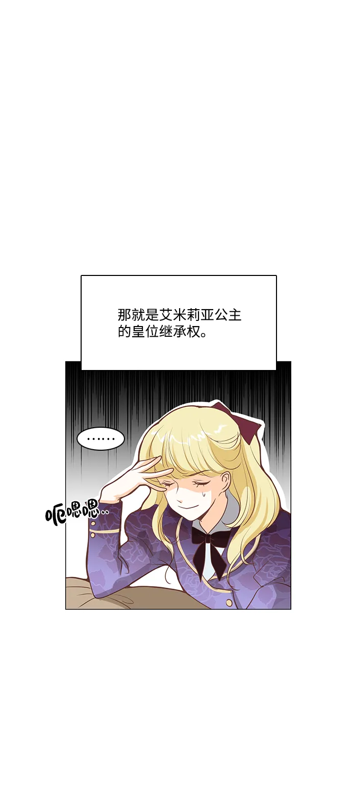 第71话 第17页