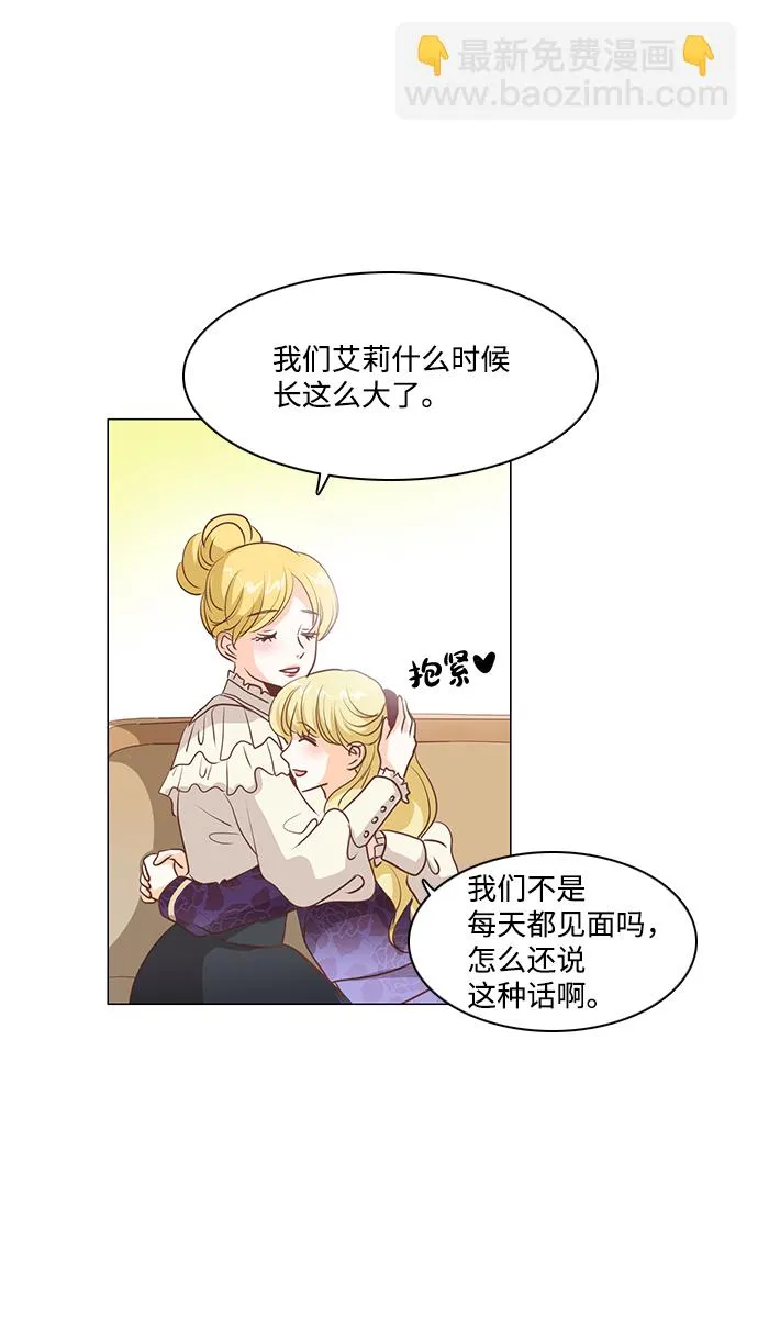 第71话 第21页