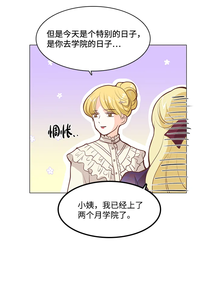 第71话 第22页