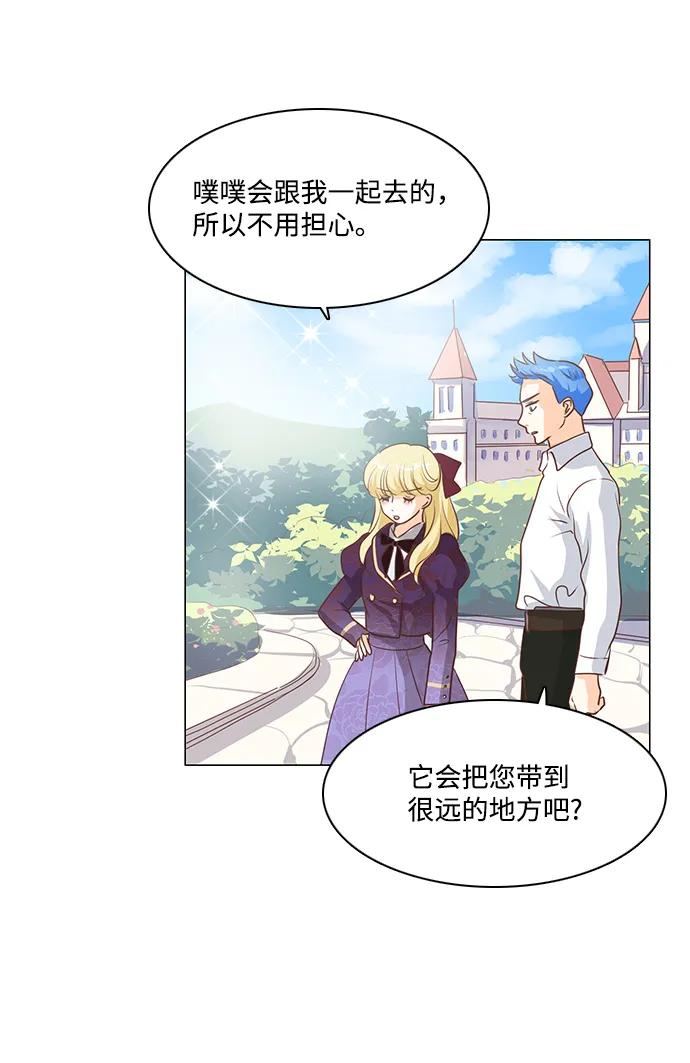 第71话 第27页