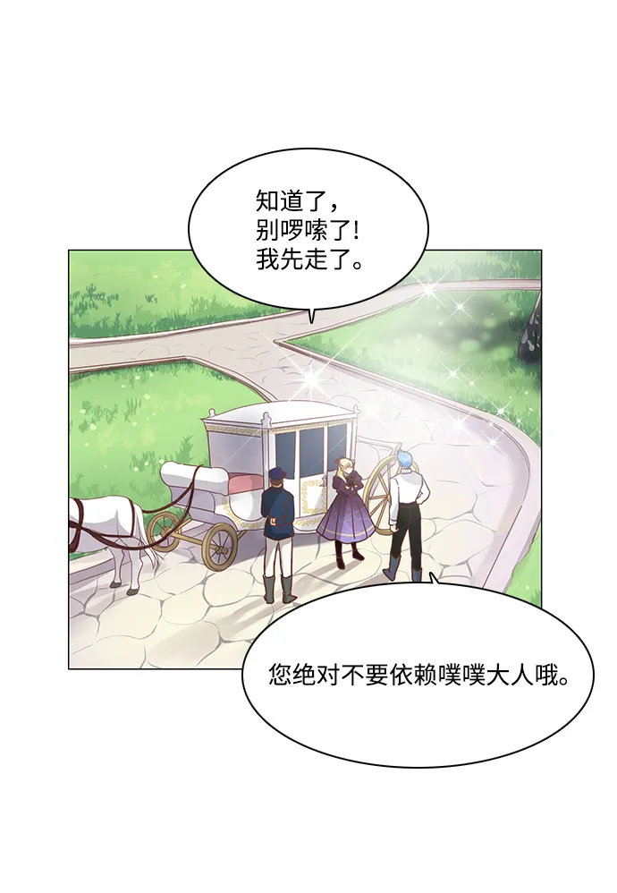 第71话 第28页