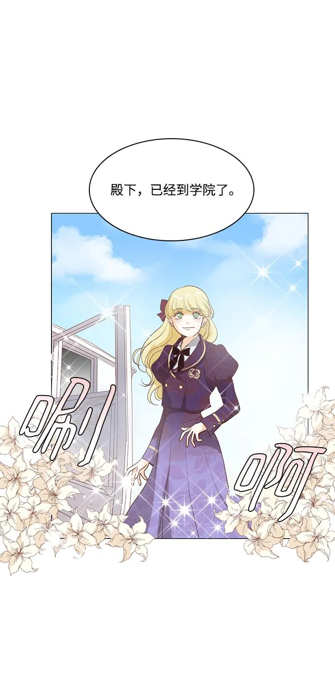 第71话 第31页