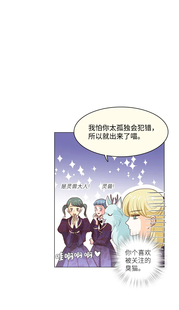 第71话 第34页