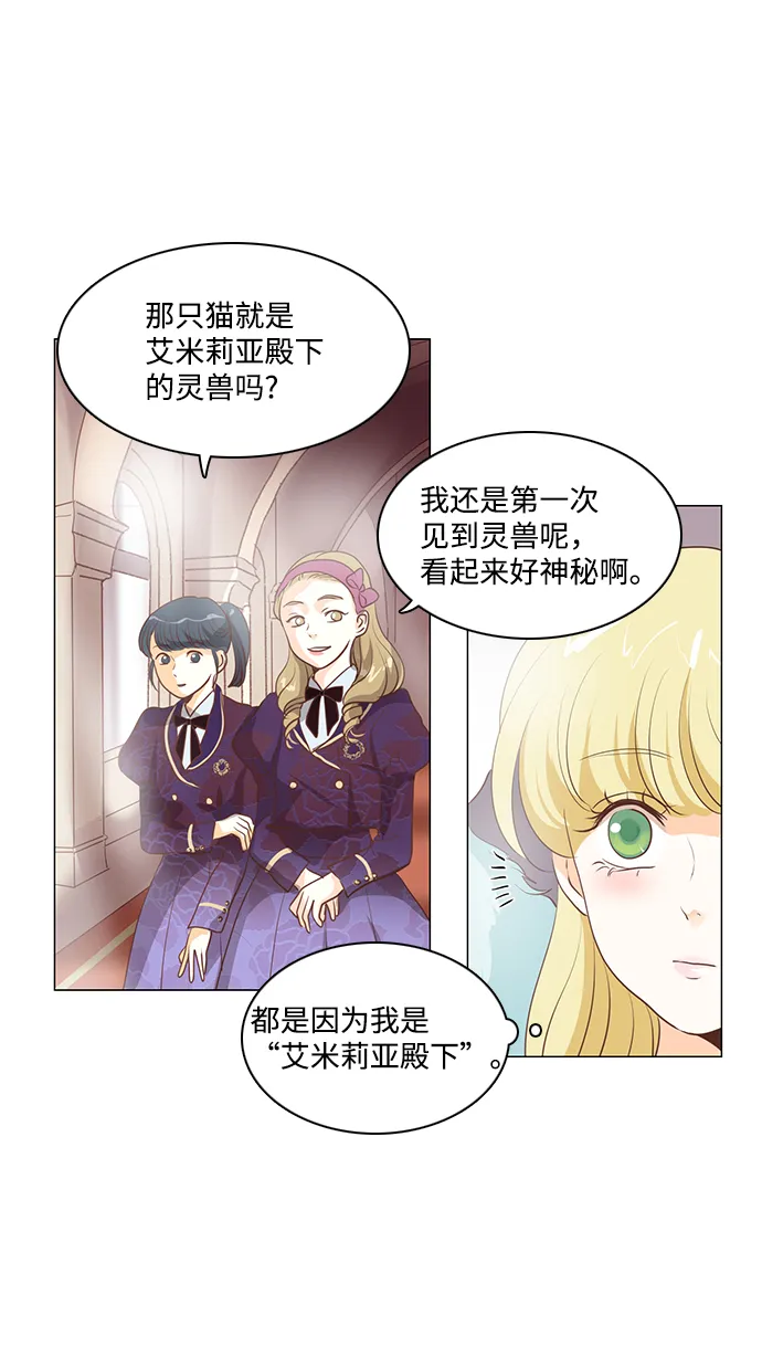 第71话 第35页