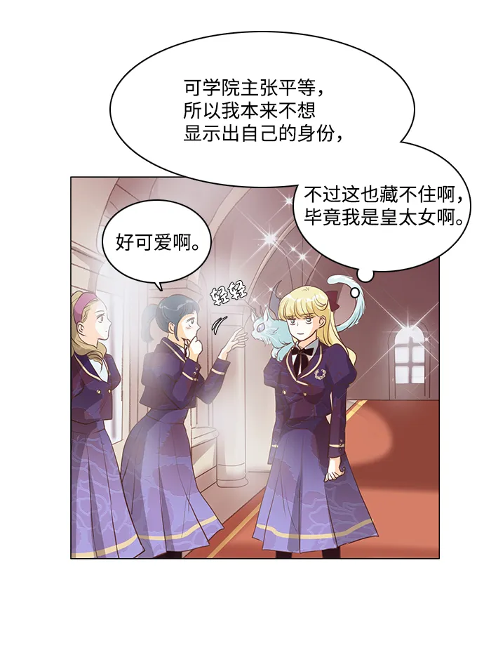 第71话 第36页