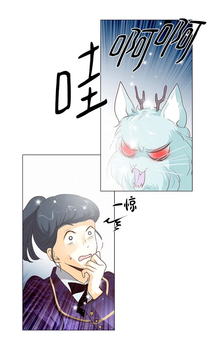 第71话 第37页