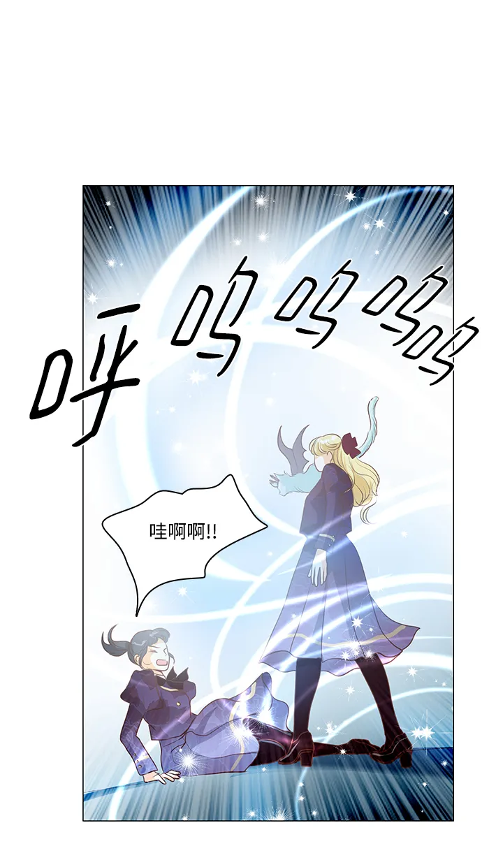 第71话 第38页