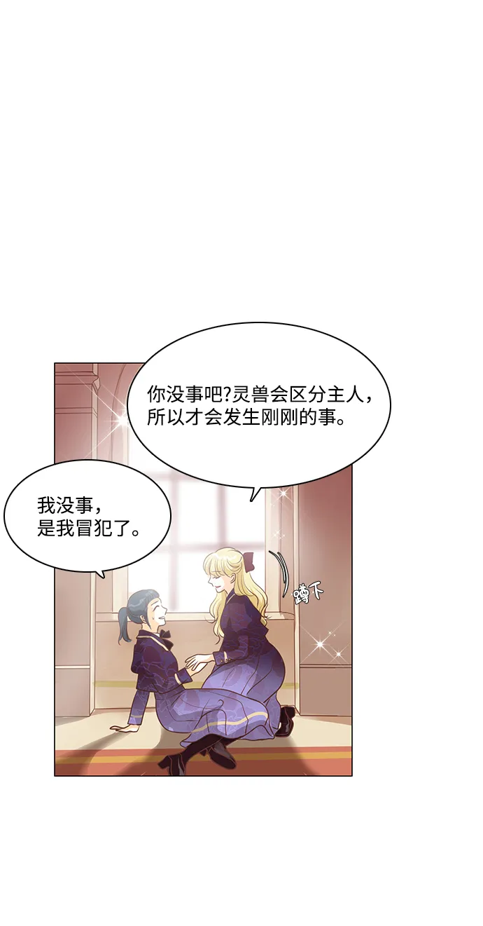 第71话 第39页