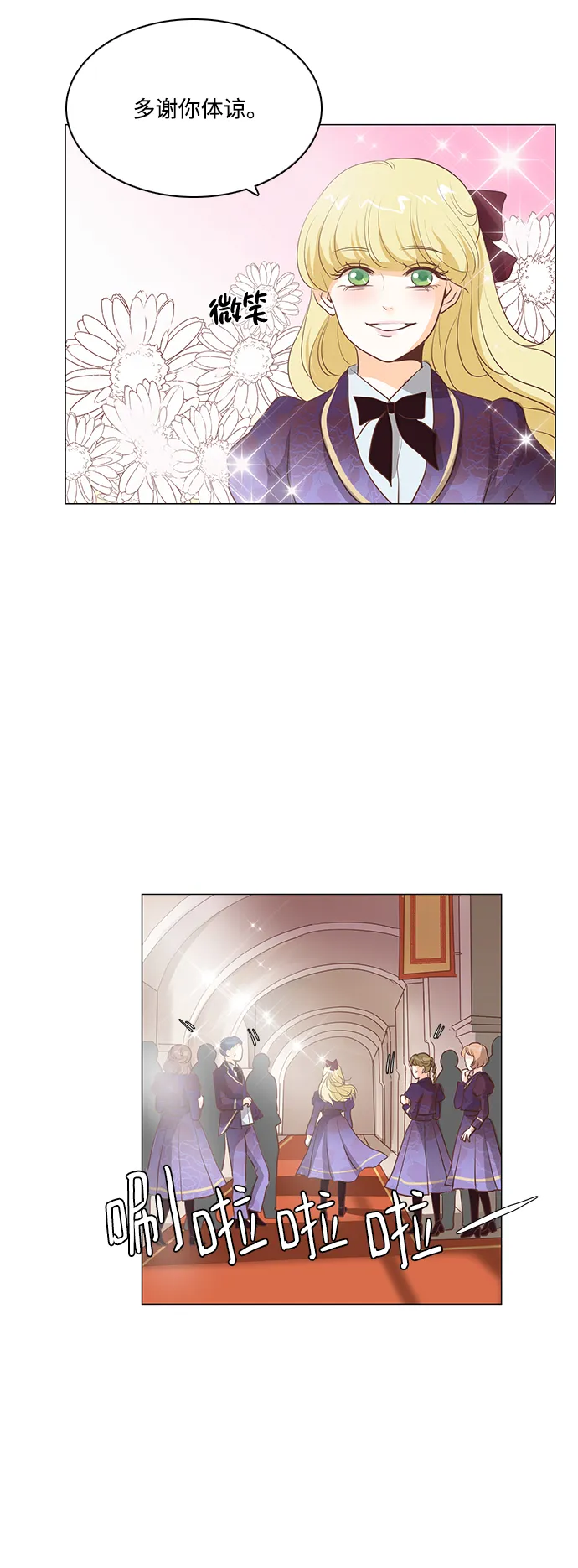第71话 第40页