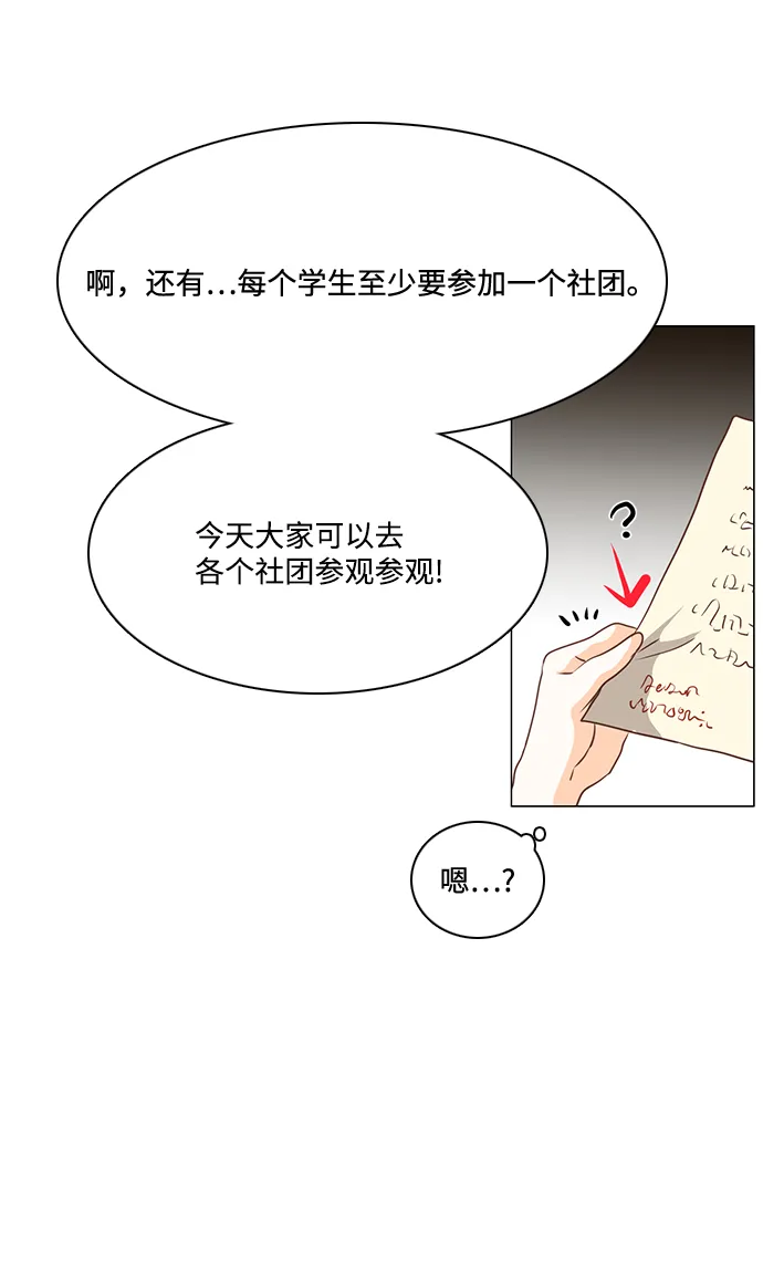 第71话 第44页