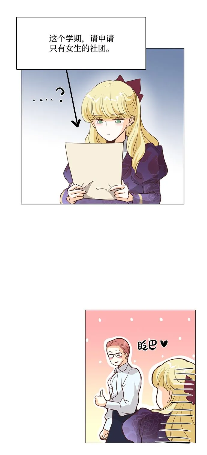 第71话 第45页