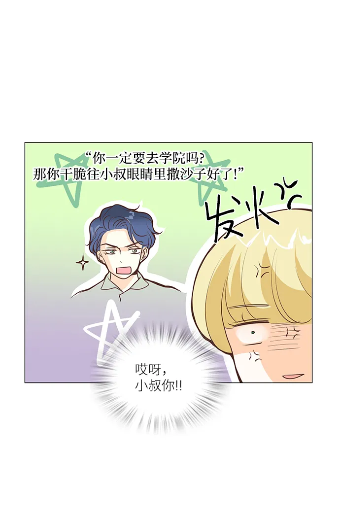 第71话 第46页