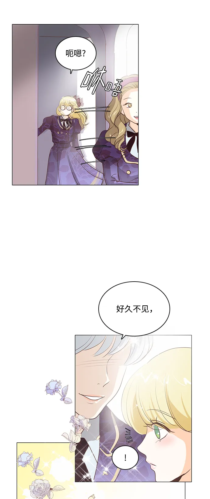 第71话 第49页
