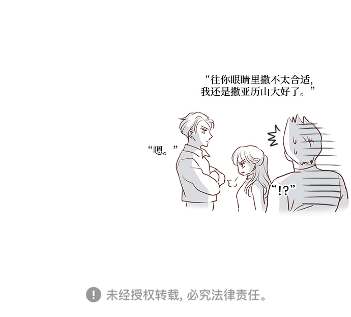 第71话 第51页