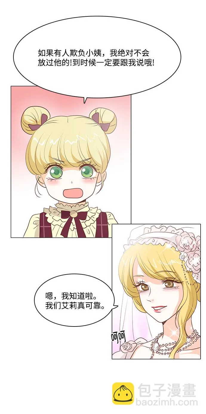第70话 第9页
