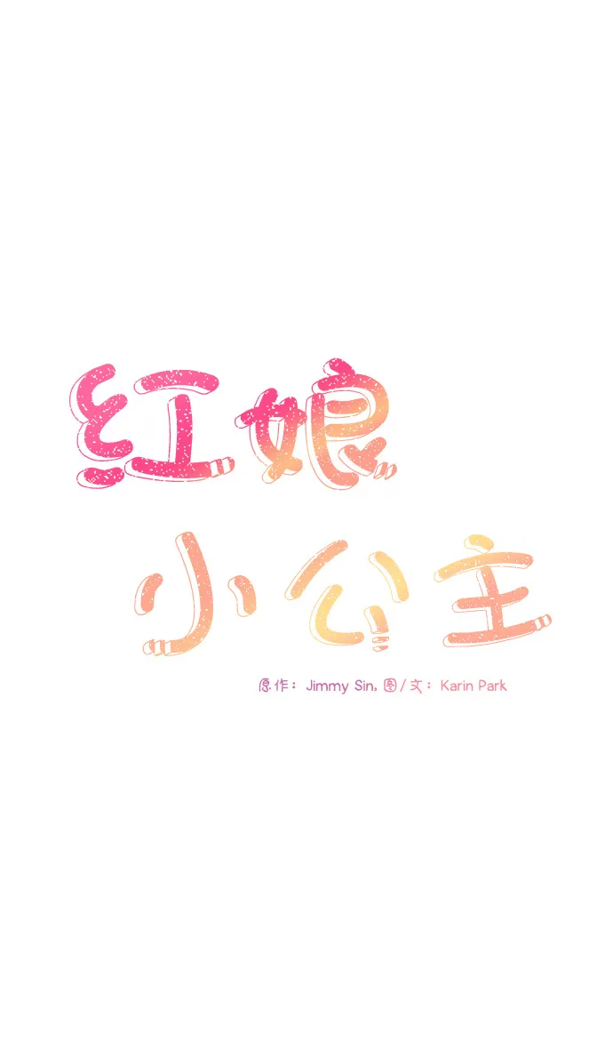 第70话 第11页