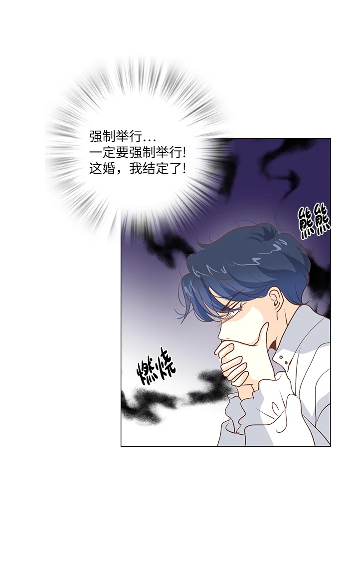 第70话 第15页