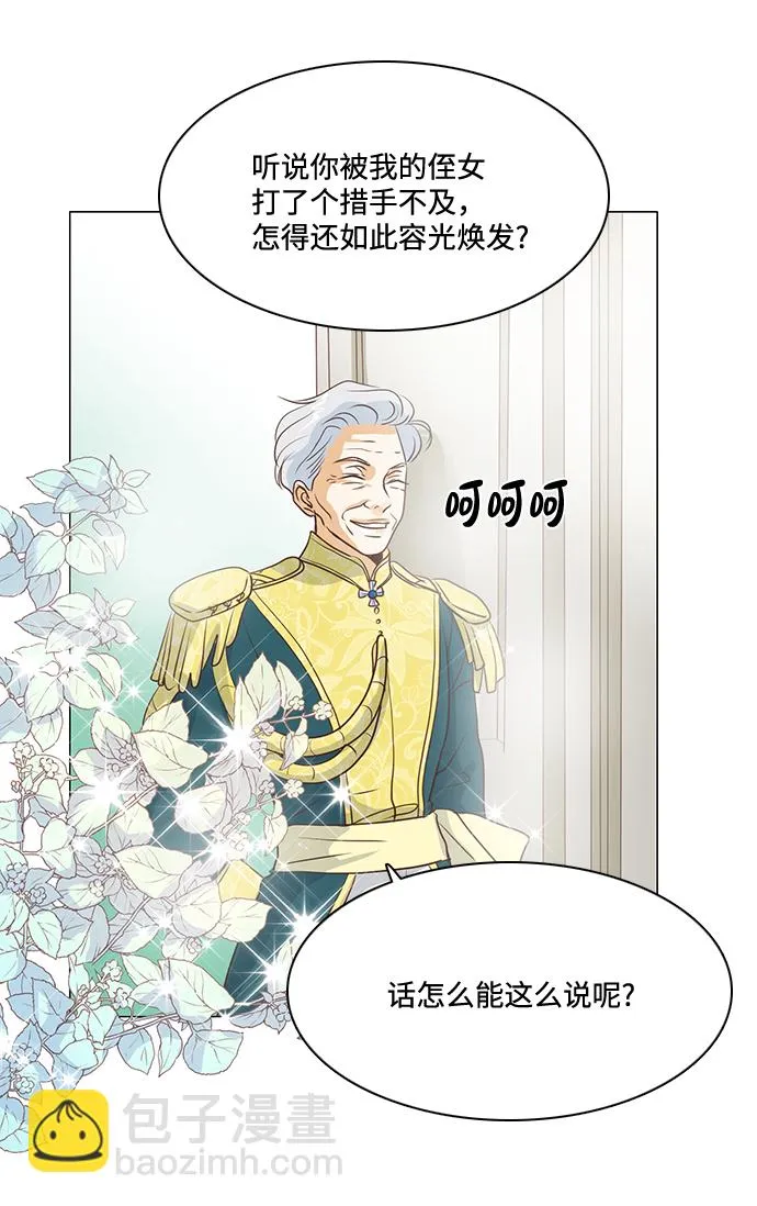 第70话 第17页