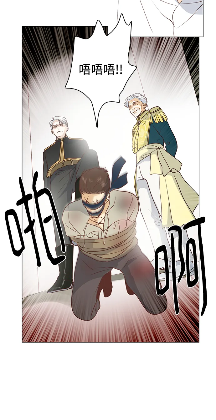 第70话 第21页