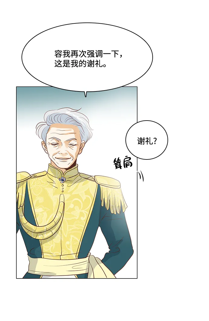 第70话 第27页
