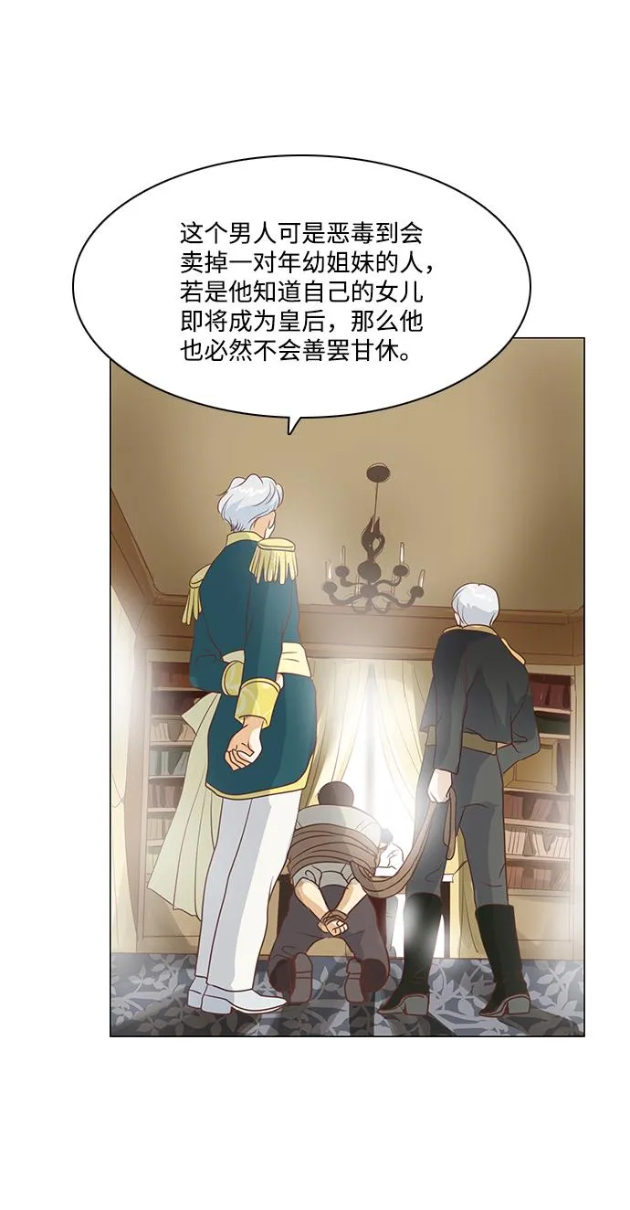 第70话 第28页