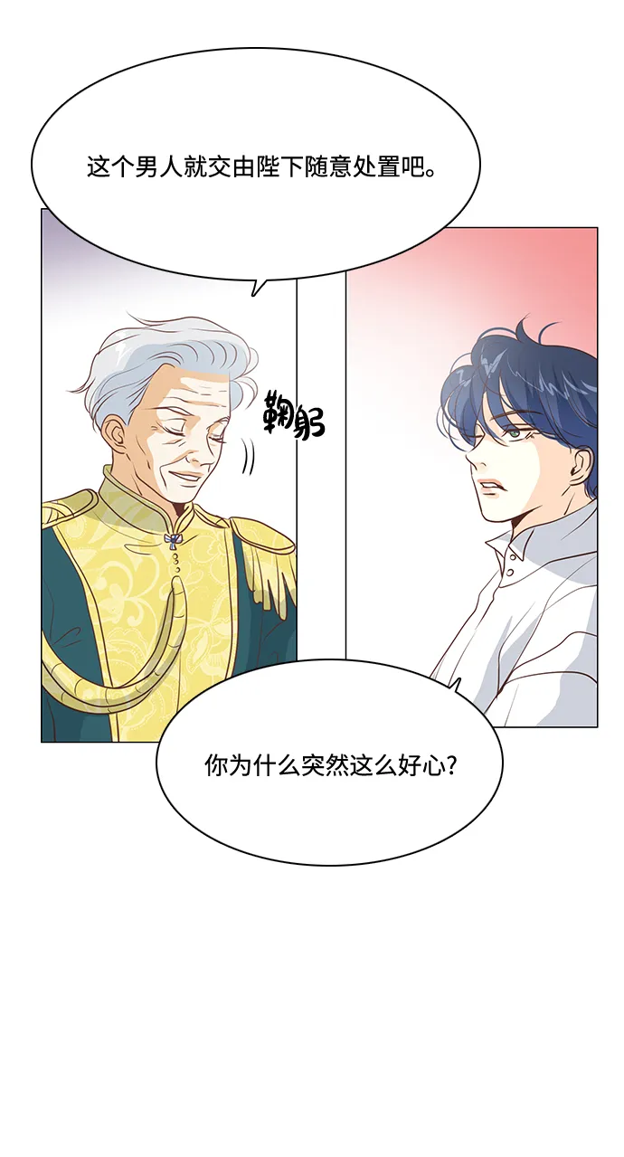第70话 第29页