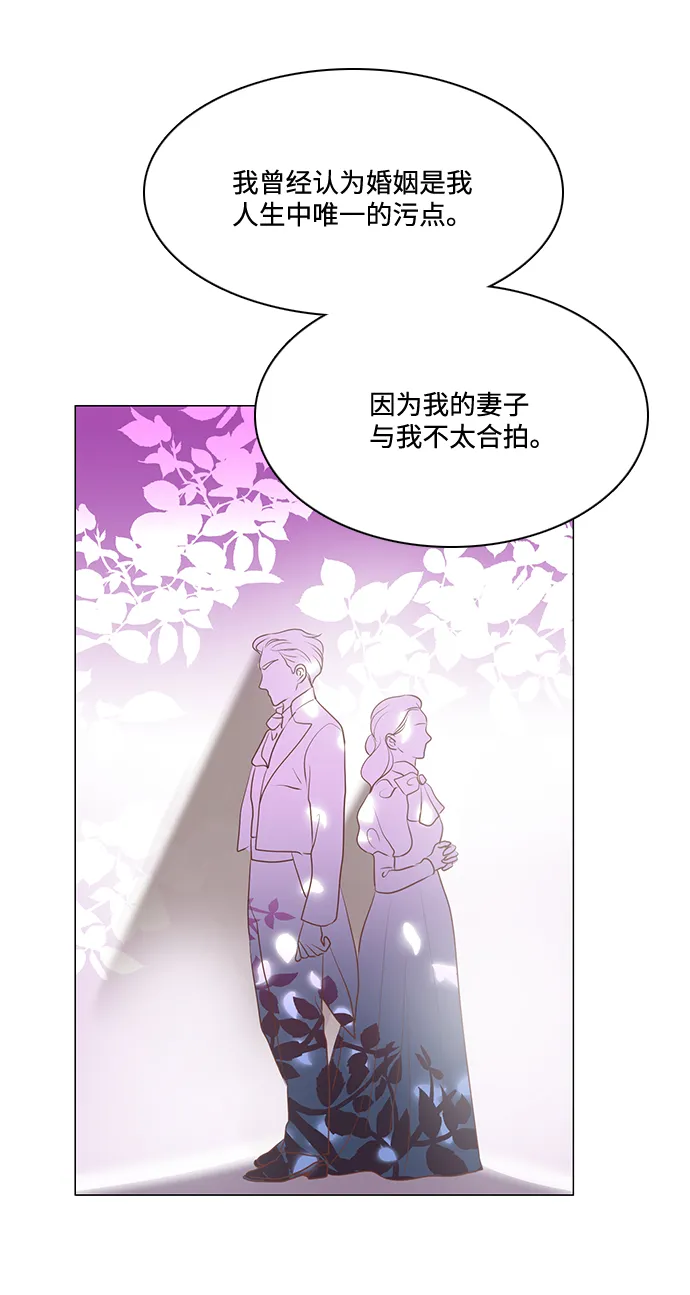 第70话 第31页