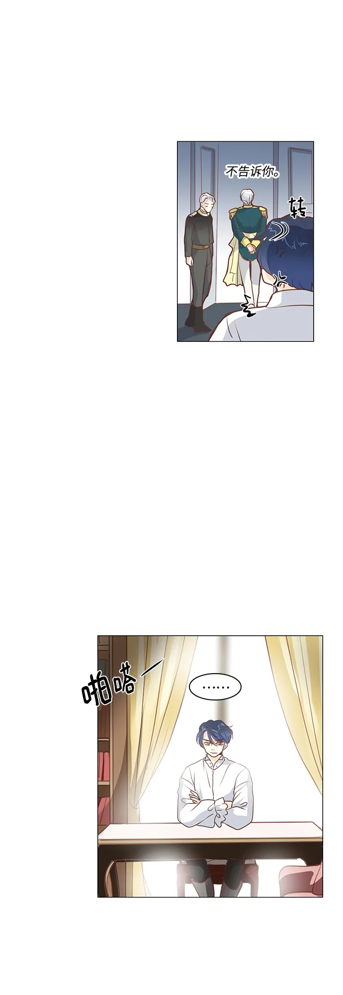 第70话 第34页
