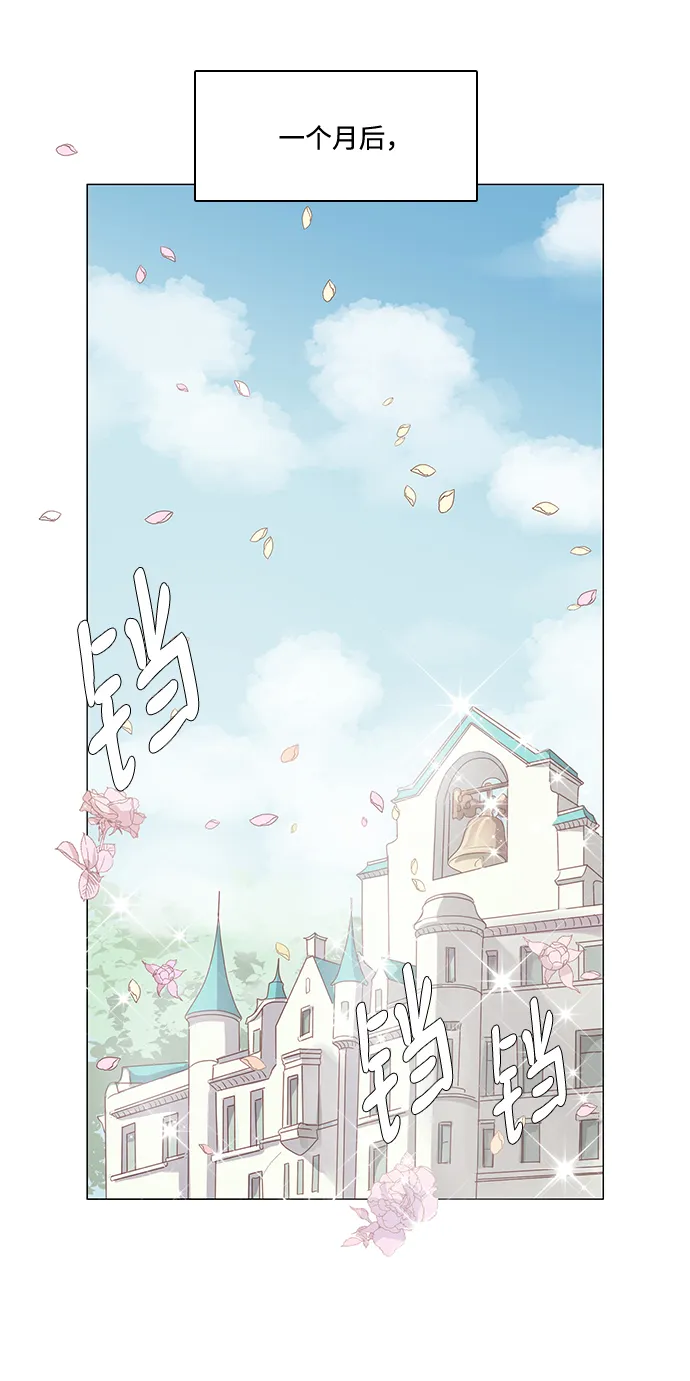 第70话 第38页