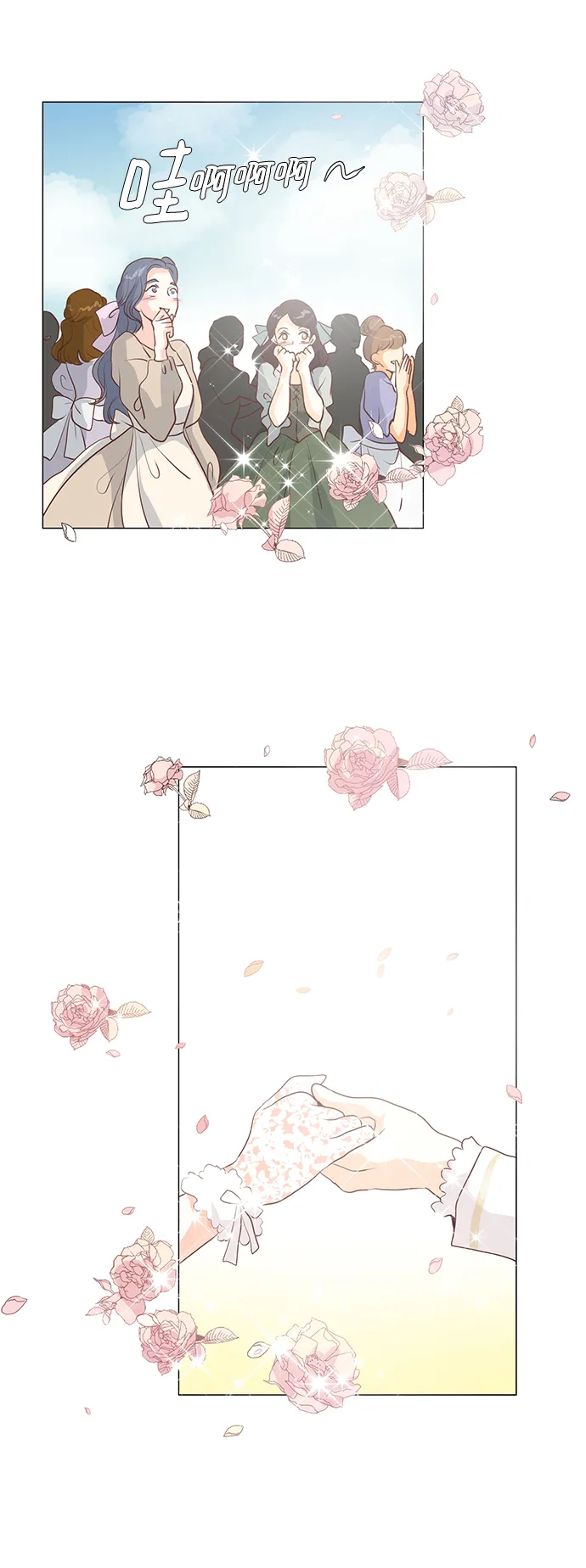 第70话 第39页