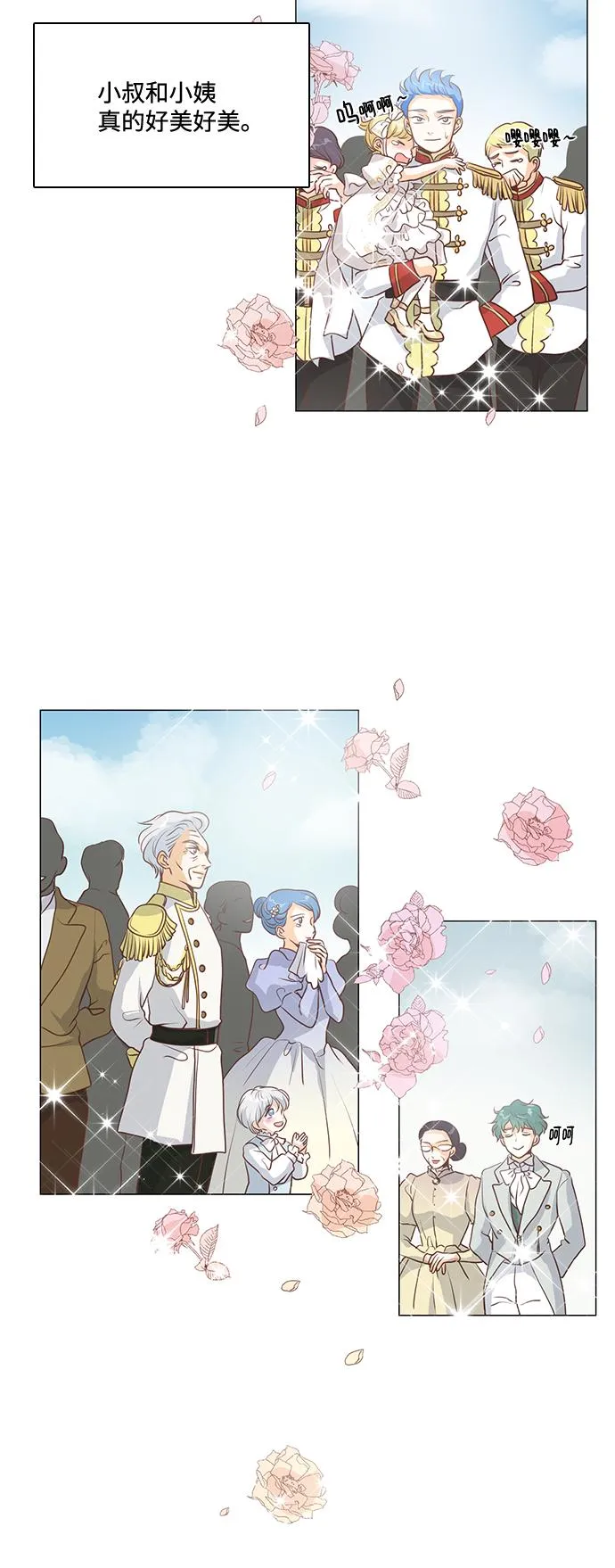 第70话 第41页