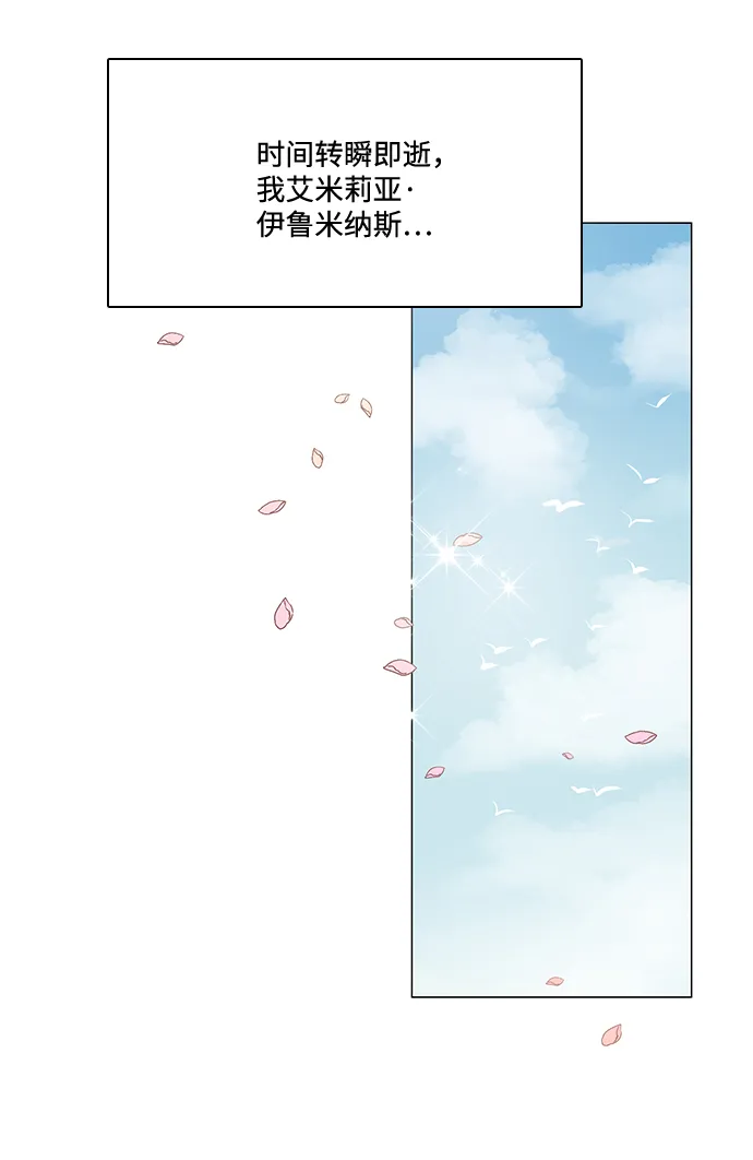 第70话 第42页