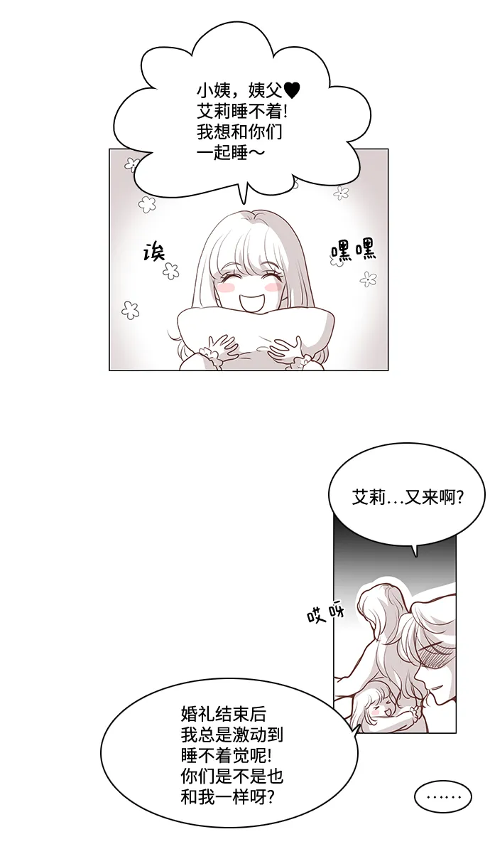 第70话 第44页