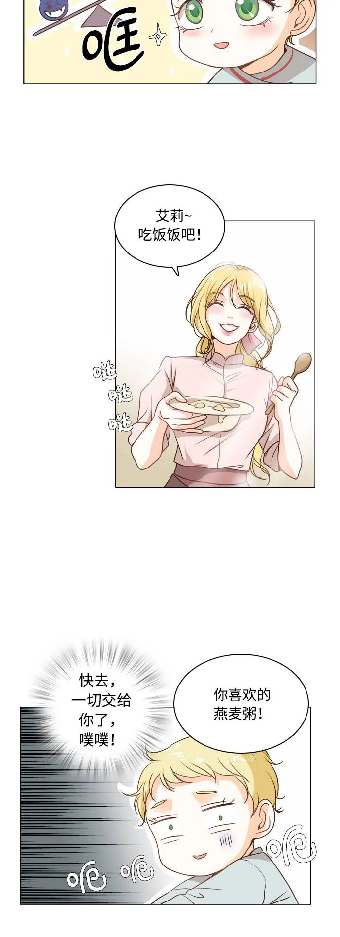 第1话 第39页