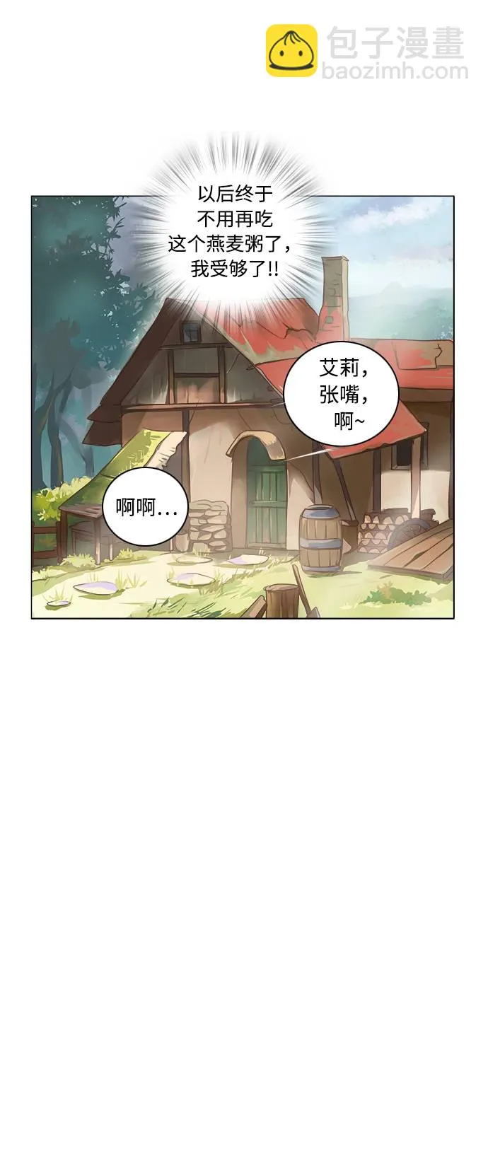 第1话 第40页