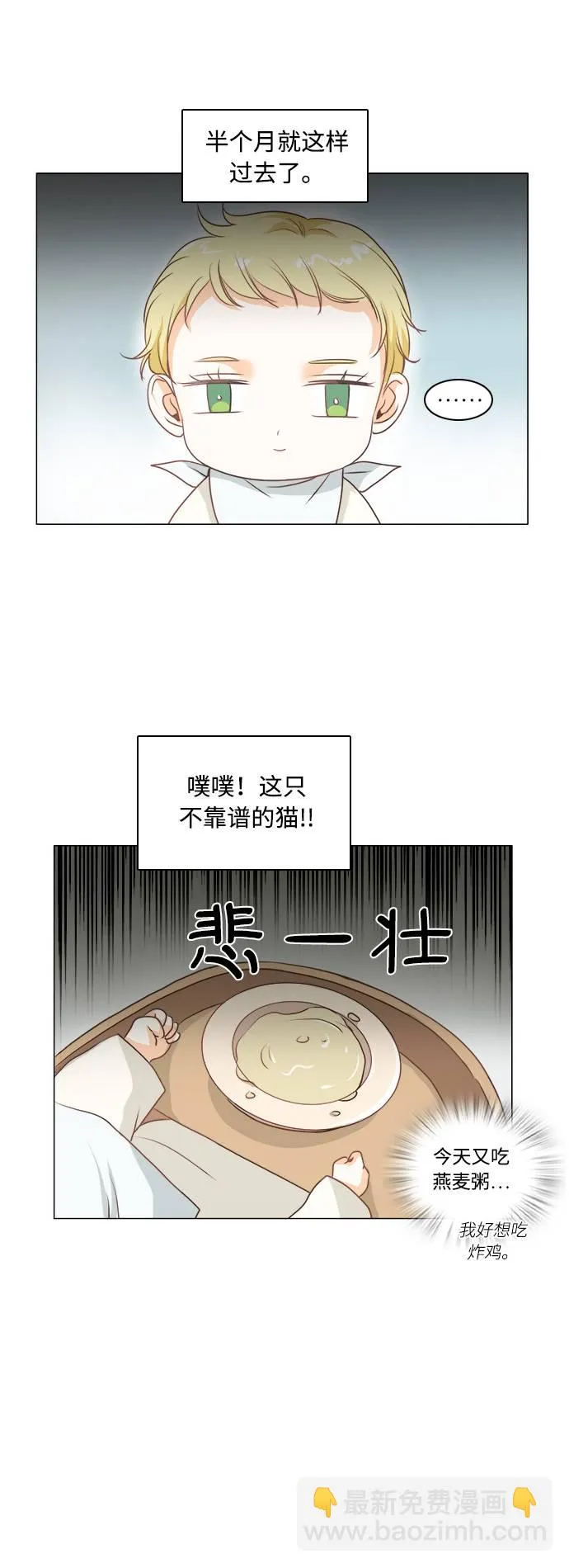 第1话 第41页