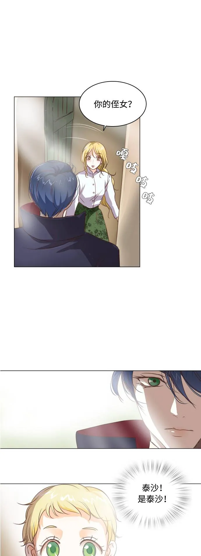 第1话 第45页