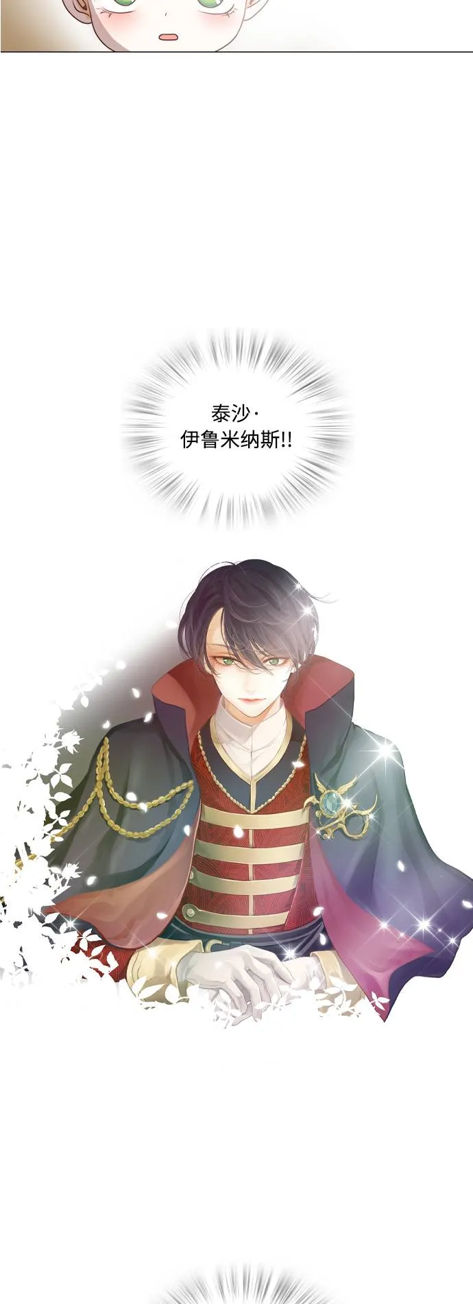 第1话 第46页