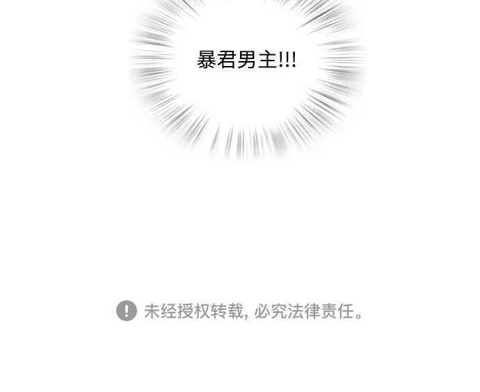 第1话 第47页
