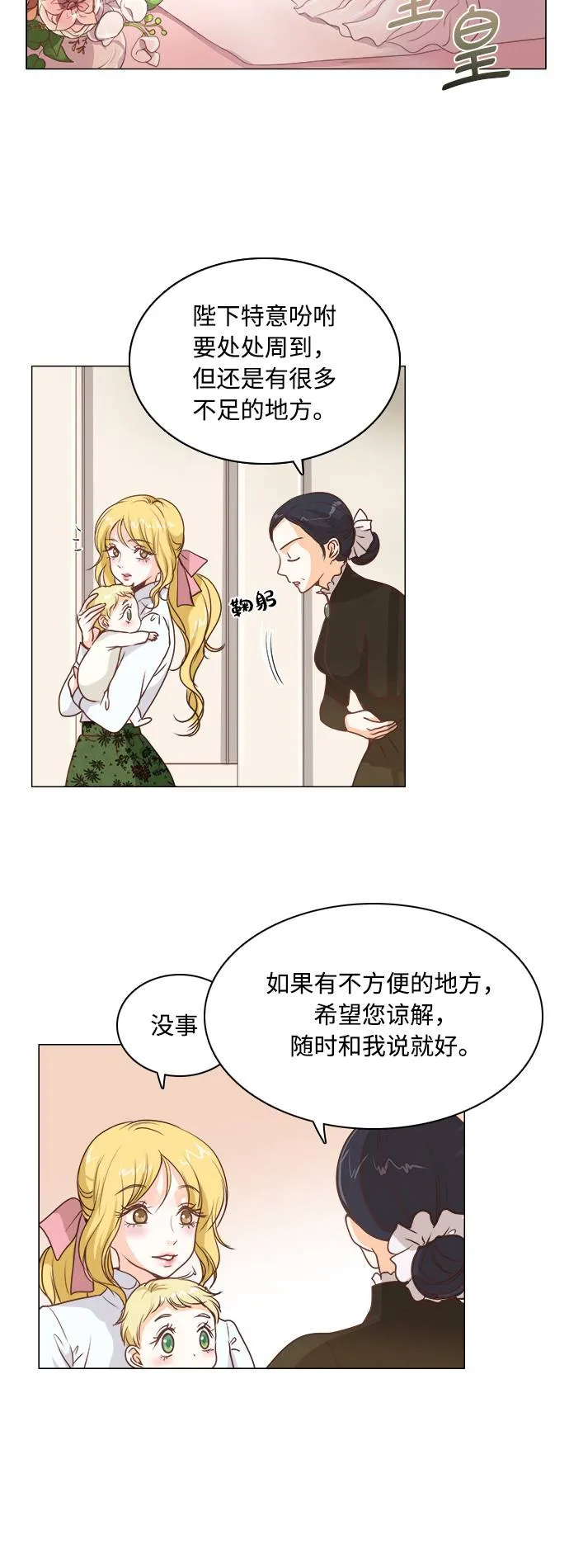 第3话 第10页