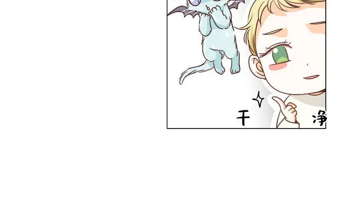 第3话 第14页