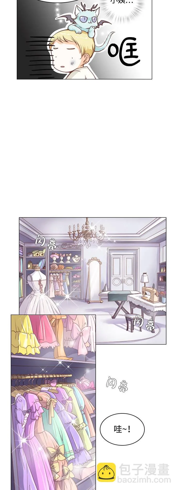 第3话 第16页