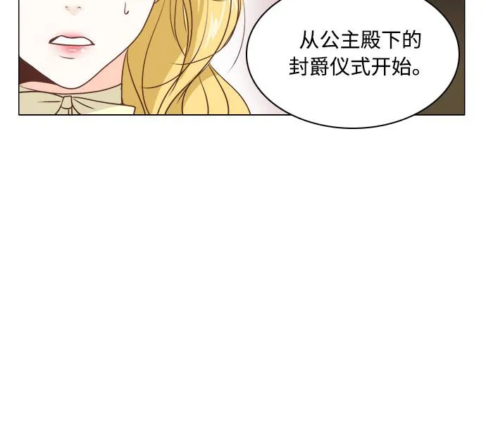 第3话 第21页