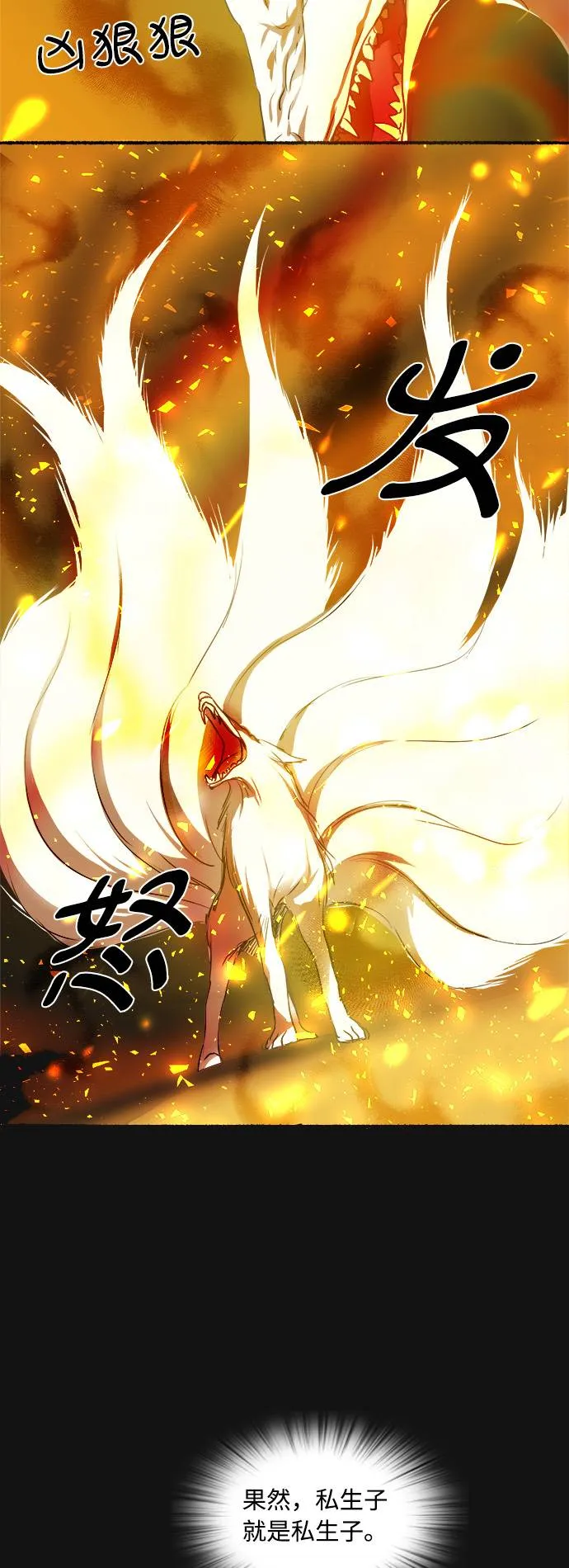 第3话 第37页