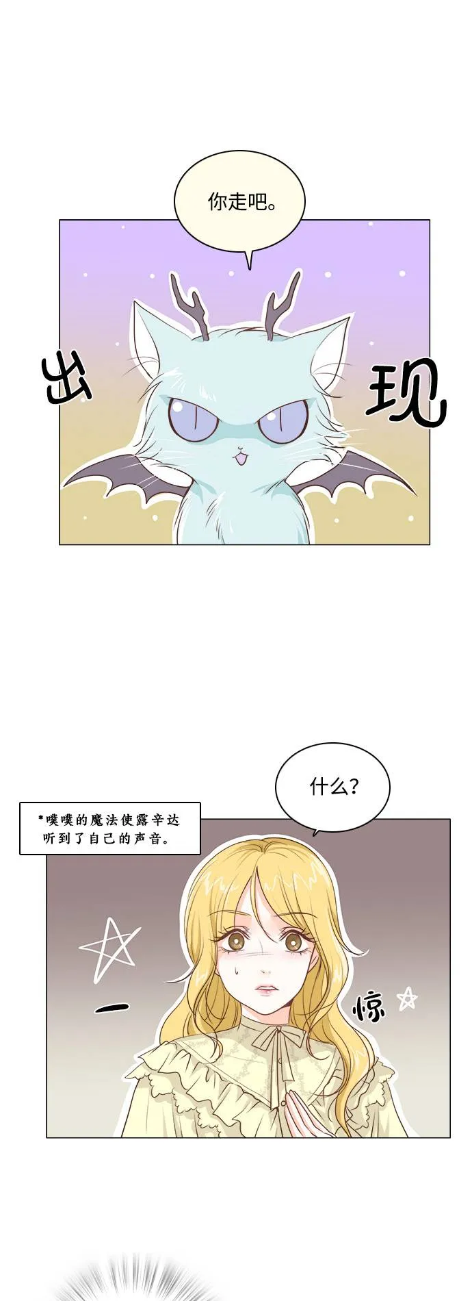 第4话 第1页