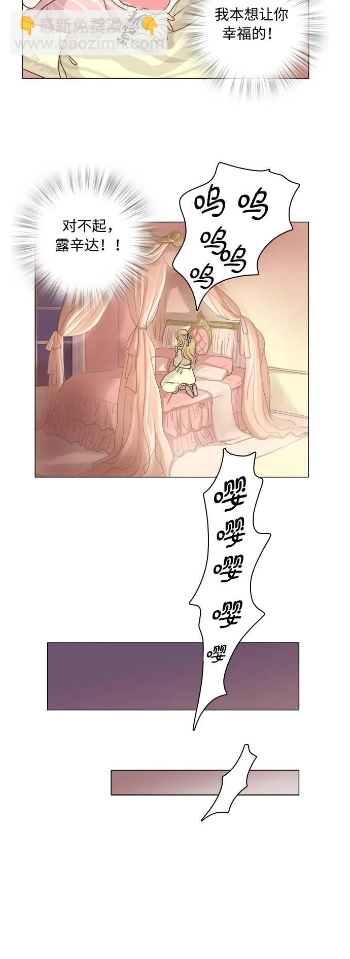 第4话 第6页