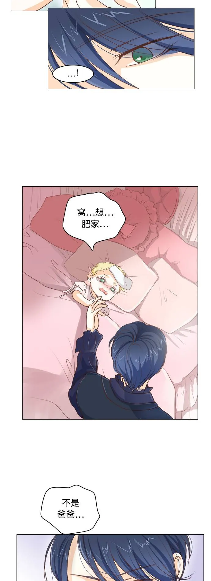 第4话 第10页