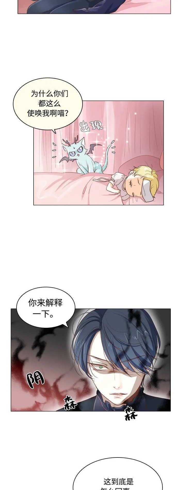 第4话 第12页