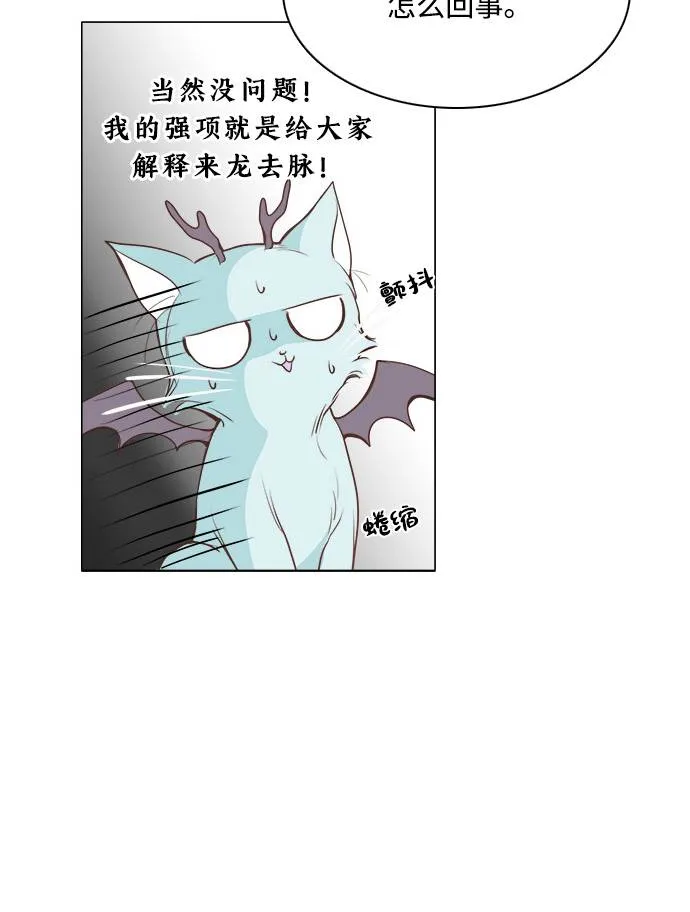 第4话 第13页