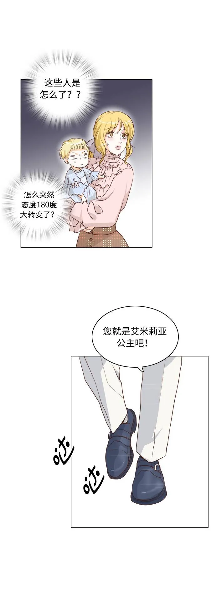 第4话 第21页